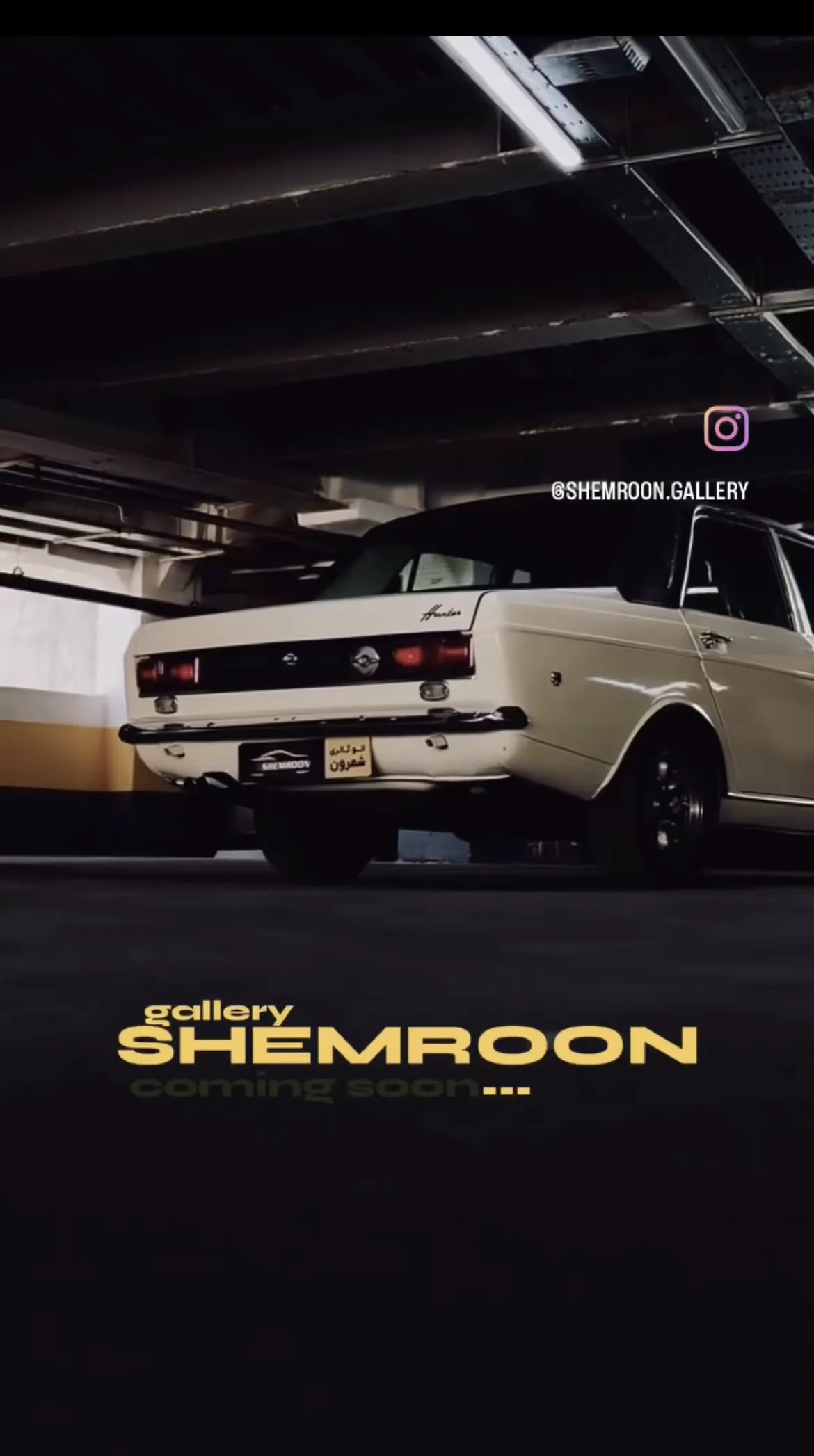 پیکان جوانان GT